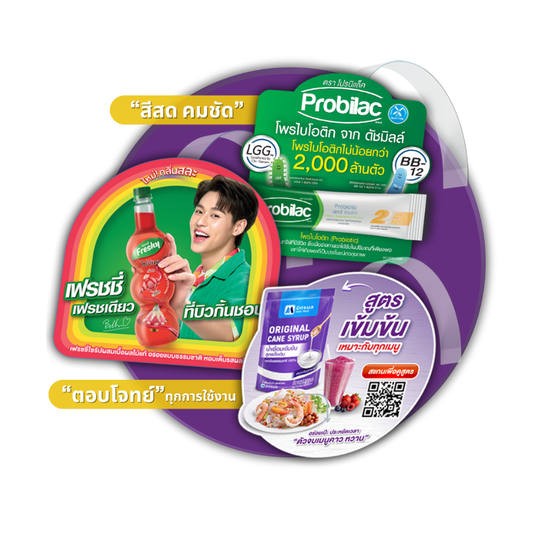 ป้ายเด้ง