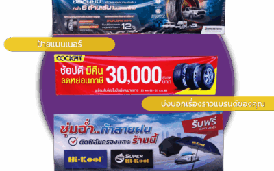 ไวนิล (VINYL) คืออะไร ใช้กับงานแบบไหนได้บ้าง