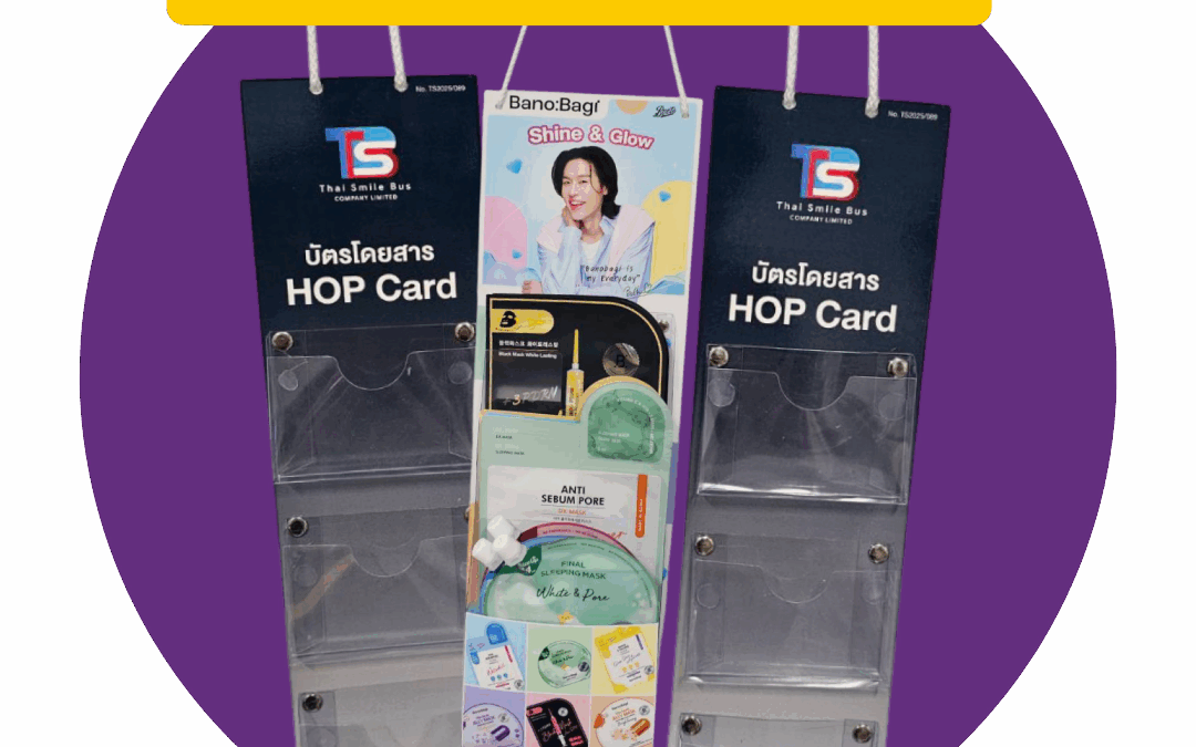 ป้ายแขวนโชว์สินค้า (Hanging Display) ใช้วัสดุแบบไหนดี