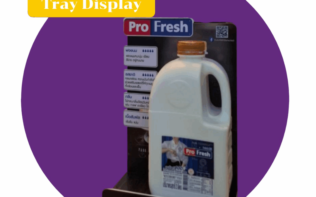 Tray Display ถาดโชว์สินค้า ตัวช่วยเพิ่มยอดขายหน้าร้าน