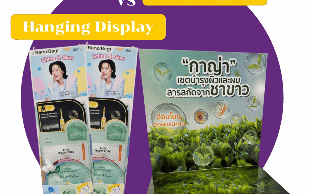 Tray Display vs Hanging Display – เลือกแบบไหนดี เหมาะกับสินค้าแบบไหน?