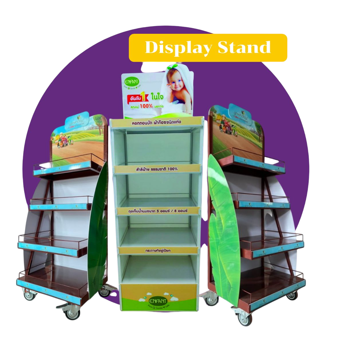 display-stand-cover